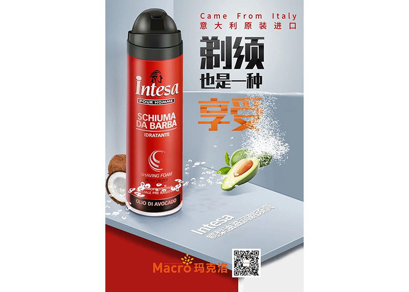 Intesa鱷梨油滋潤剃須膏