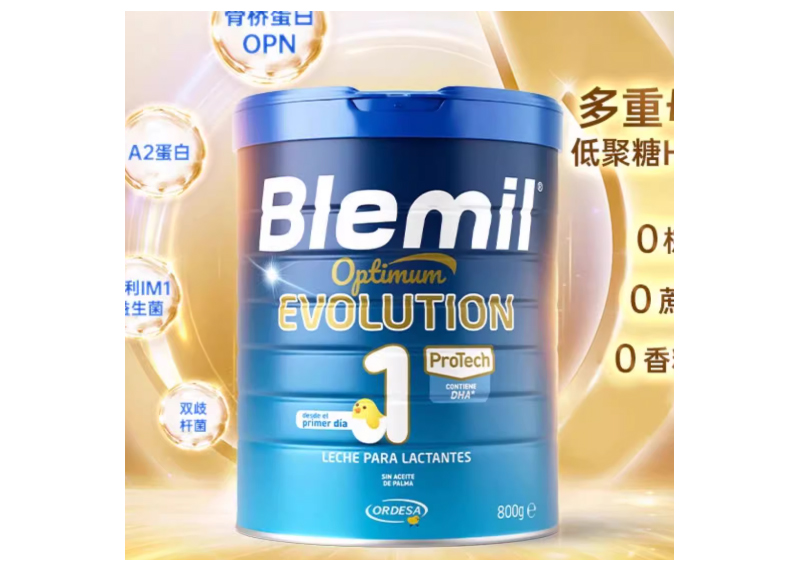 布萊米爾1段